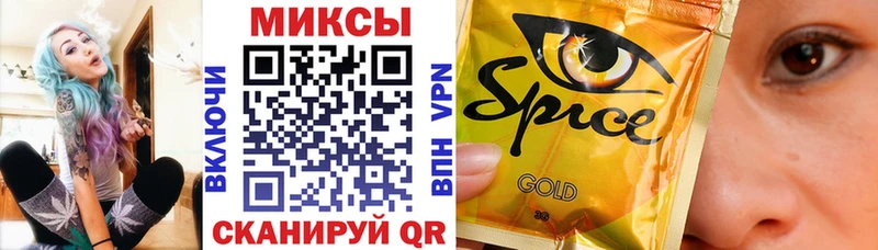 Бутират Butirat  Вихоревка 