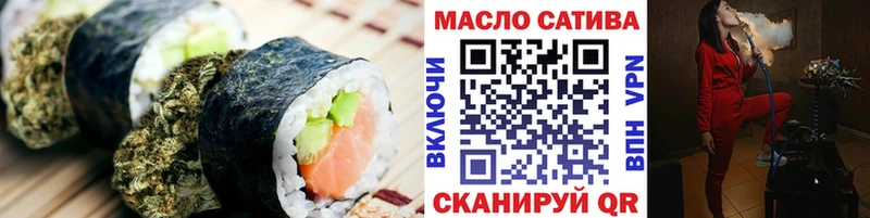 Печенье с ТГК конопля  купить наркотик  гидра ссылки  Вихоревка 
