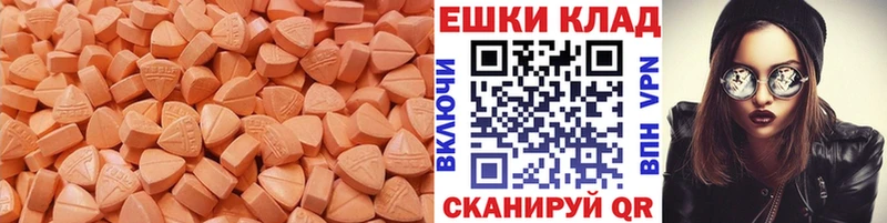 Экстази бентли  Вихоревка 