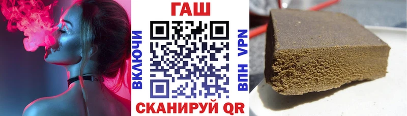 купить наркотик  kraken как войти  ГАШ Изолятор  дарк нет Telegram  Вихоревка 
