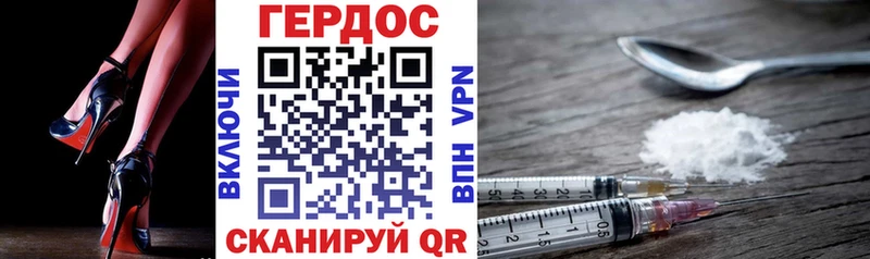 Героин Heroin  где купить наркоту  Вихоревка 