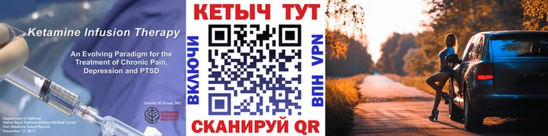 где найти наркотики  Вихоревка  КЕТАМИН VHQ 