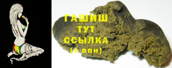 гашиш Балахна