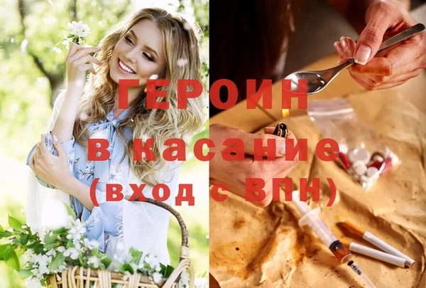 гашиш Балахна