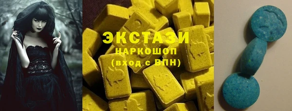 амф Баксан