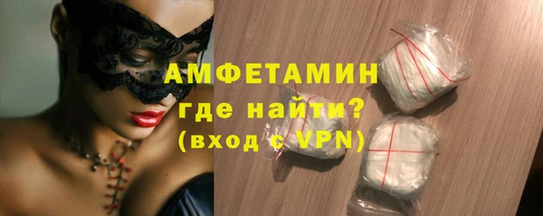 амф Баксан