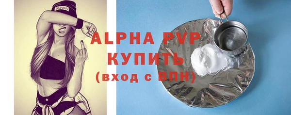 амф Баксан