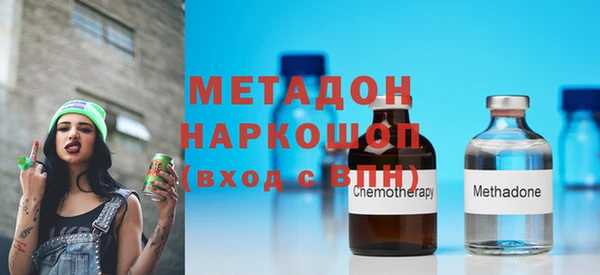 МДМА Пролетарск