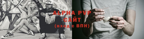 гашиш Балахна