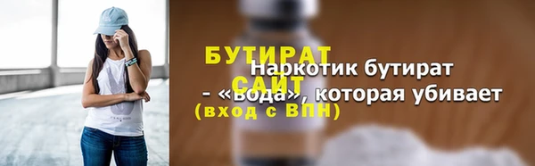 гашиш Балахна