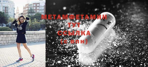 амф Баксан