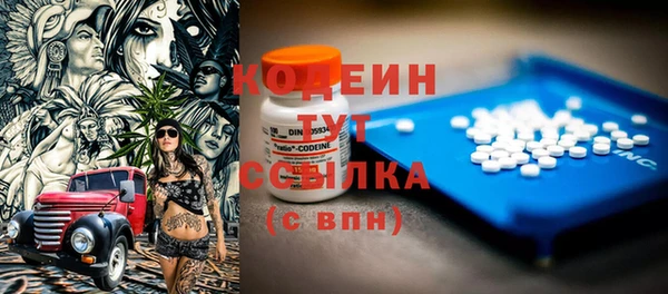 синтетический гашиш Протвино