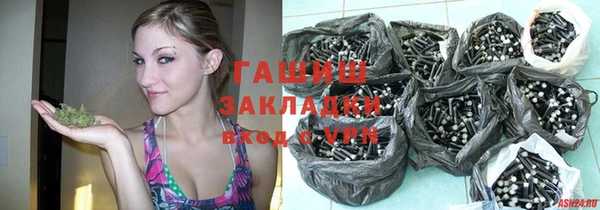 амф Баксан