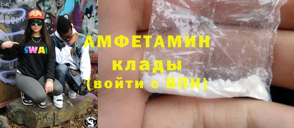 амф Баксан