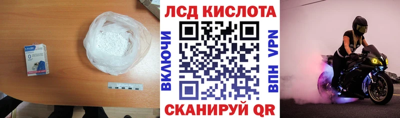 LSD-25 экстази кислота где можно купить наркотик Вихоревка