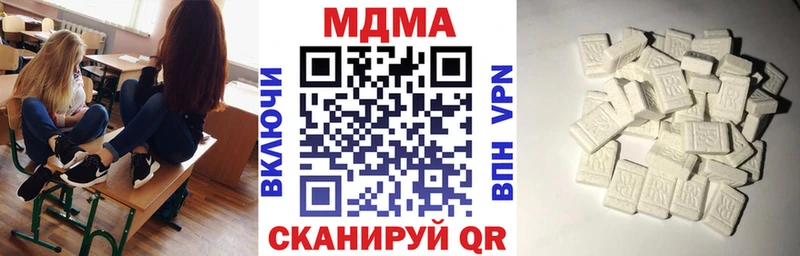 МДМА Molly  kraken tor  Вихоревка  даркнет сайт 