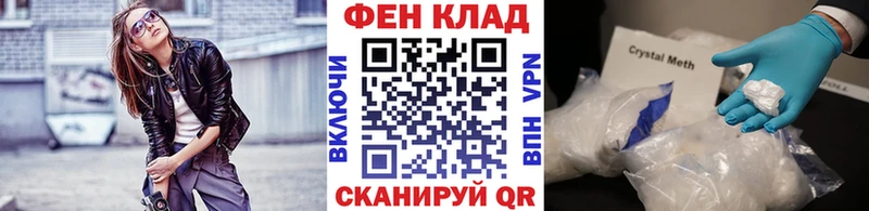 Метамфетамин пудра Вихоревка