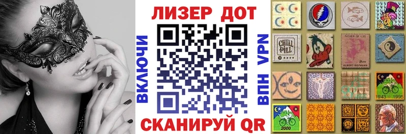 Наркотические марки 1,5мг  Вихоревка 