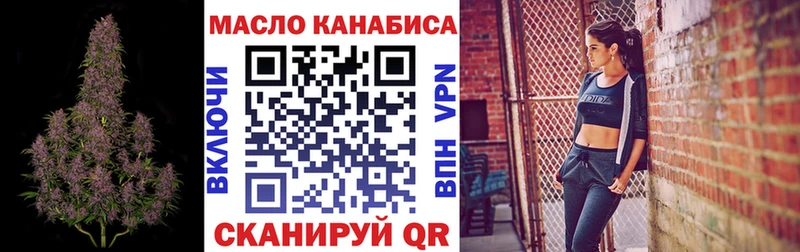 закладки  Вихоревка  mega как войти  Дистиллят ТГК вейп 