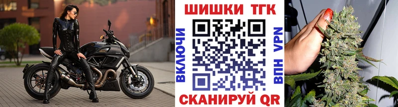 Бошки марихуана гибрид мориарти состав Вихоревка
